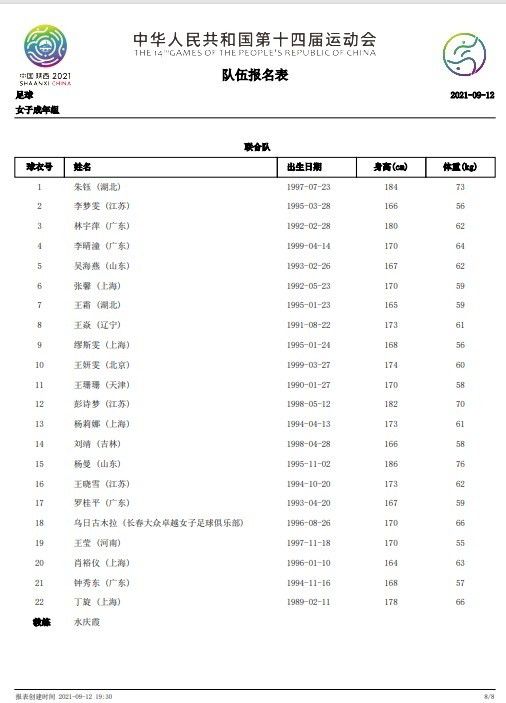 久久久青草青青亚洲国产免观